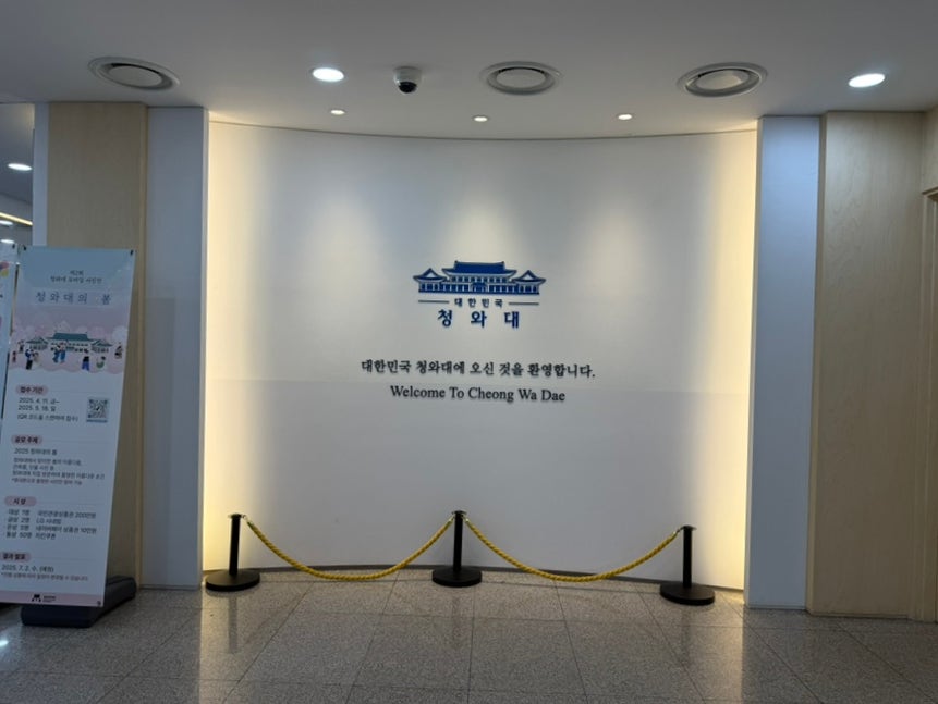 부모님 모시고 서울 청와대 나들이&종로 맛집 총정리 !!