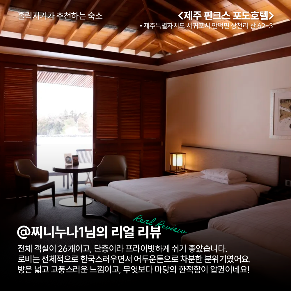 🌂<TRIP Drop> 다가오는 장마 여행지 고민 해결! 비 오는 날 갈만한 곳과 추천 숙소로 실내 여행 가볼까요?🌧