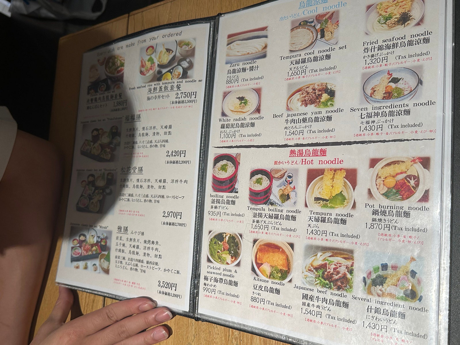 🍣알차게 다녀온 교토/오사카 4박5일 여행일기 [3~5일차]🍣