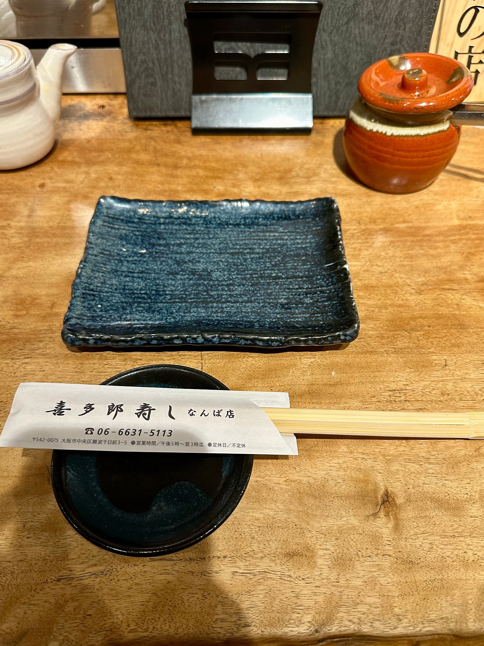 🍣알차게 다녀온 교토/오사카 4박5일 여행일기 [3~5일차]🍣