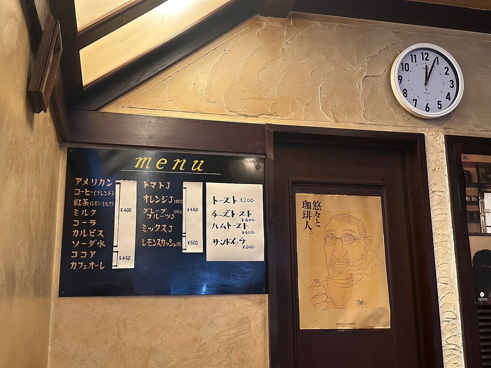 🍣알차게 다녀온 교토/오사카 4박5일 여행일기 [3~5일차]🍣
