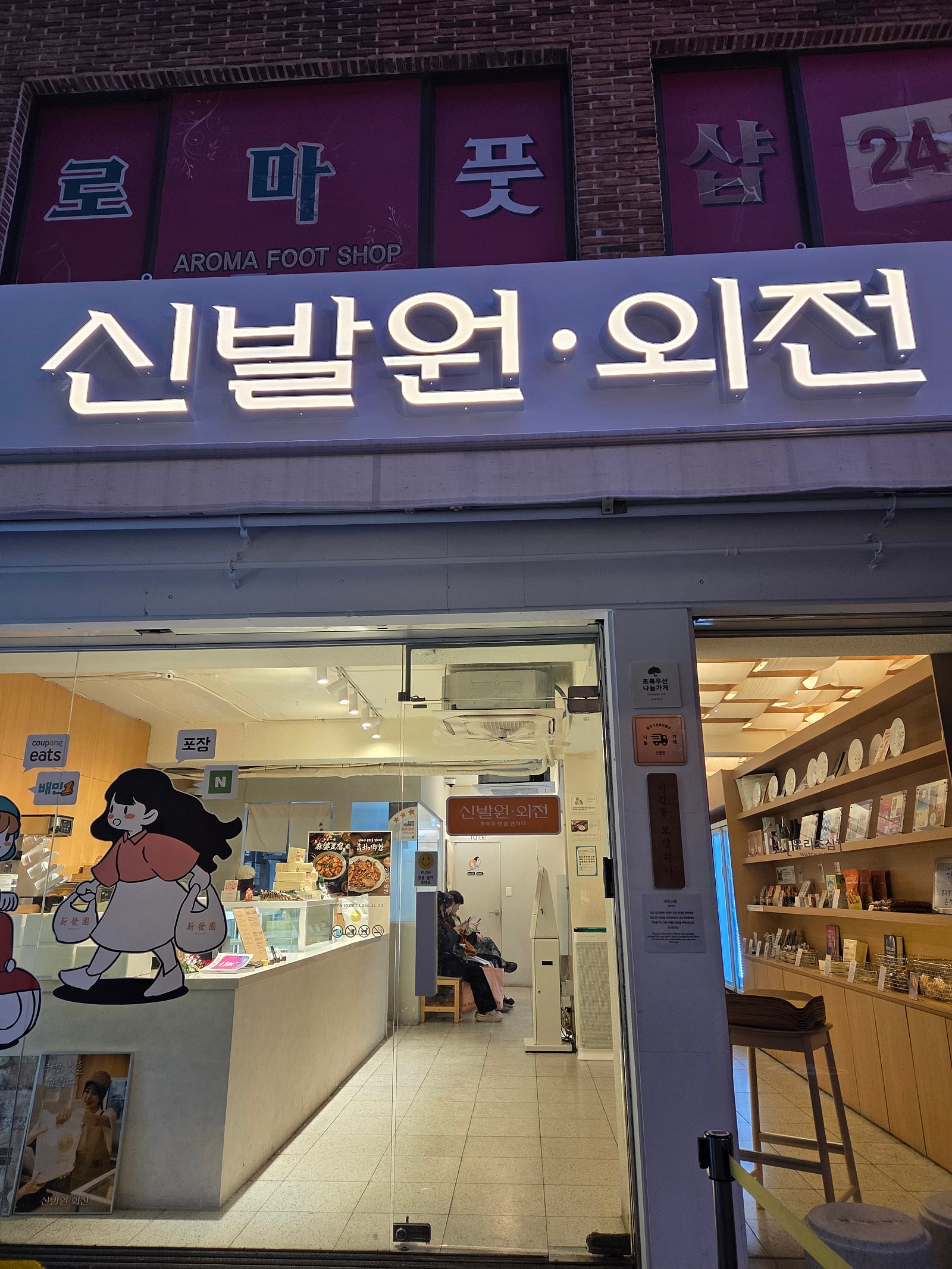 [여행일기] 수친자의 여름은 해운대에서 시작된다 🌊🏊