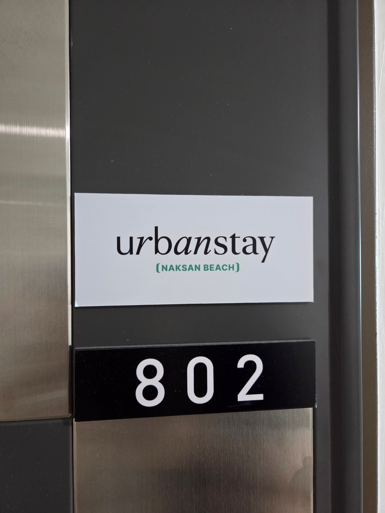 남편과 단 둘이 떠난 양양여행