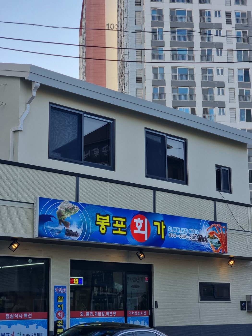 고성의 금강산 화엄사의 자연속으로 천진해변의 윈덤고성까지 접수하고왔어요