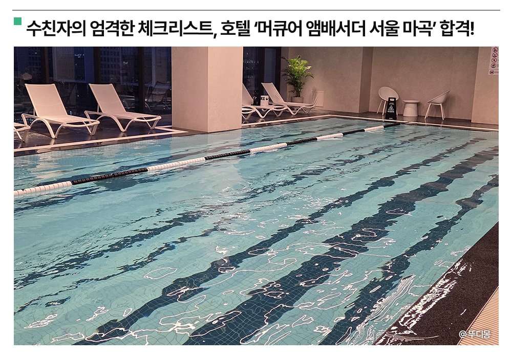 🔗뚜디몽