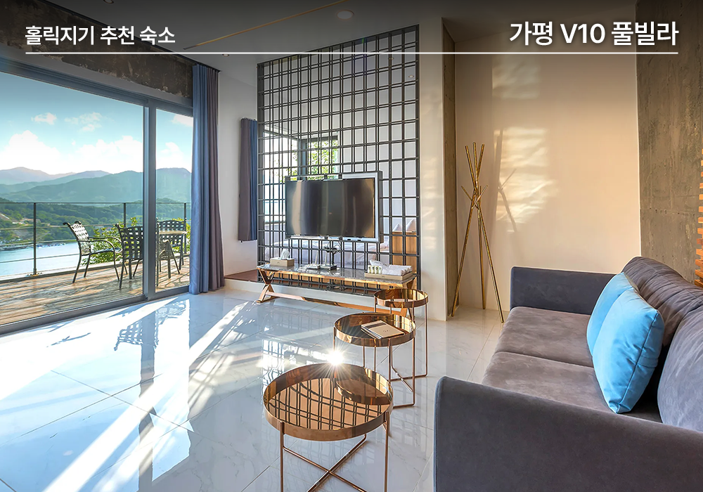 <7월 추천여행> 당장 물속으로 뛰어들고 싶어지는 지금 출발해야 할 국내 빠지 모음.zip🏄♂️