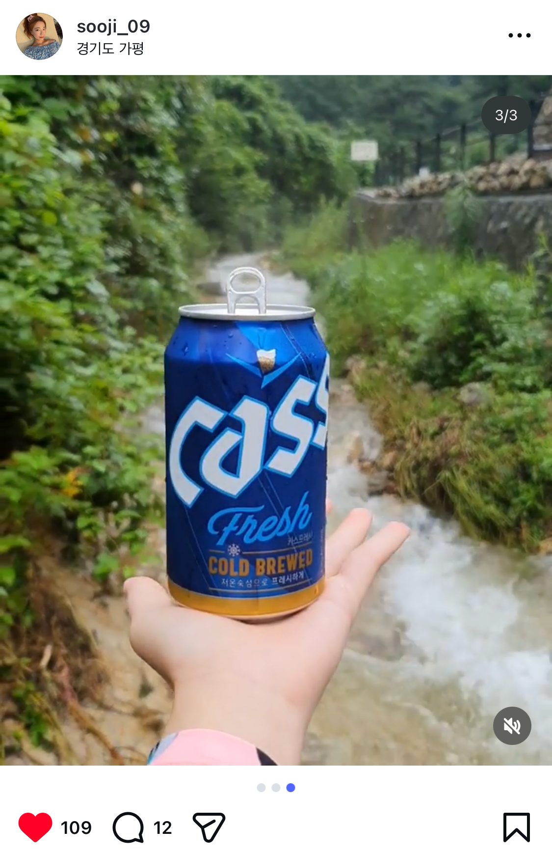 [7월 여행노트] 여름휴가엔 역시 가평! 계곡까지 즐긴 1박 2일 여행 🌿💦