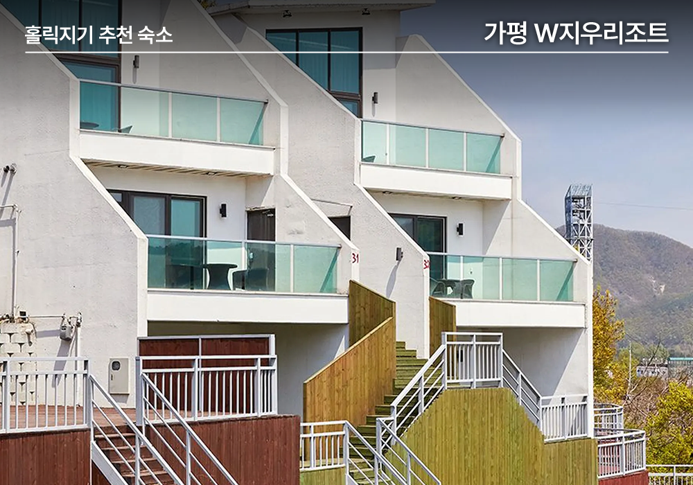 <7월 추천여행> 당장 물속으로 뛰어들고 싶어지는 지금 출발해야 할 국내 빠지 모음.zip🏄♂️