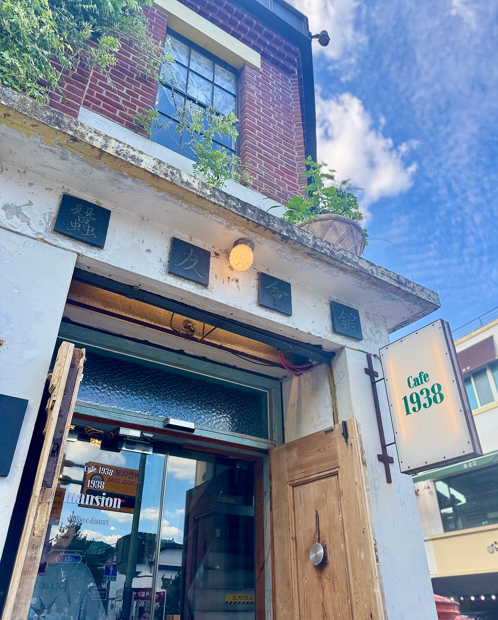 [07월 여행일기] 진안&전주 1박2일 여행코스 추천 마이산 탑사부터 전주한옥마을까지 알찬 여행기!