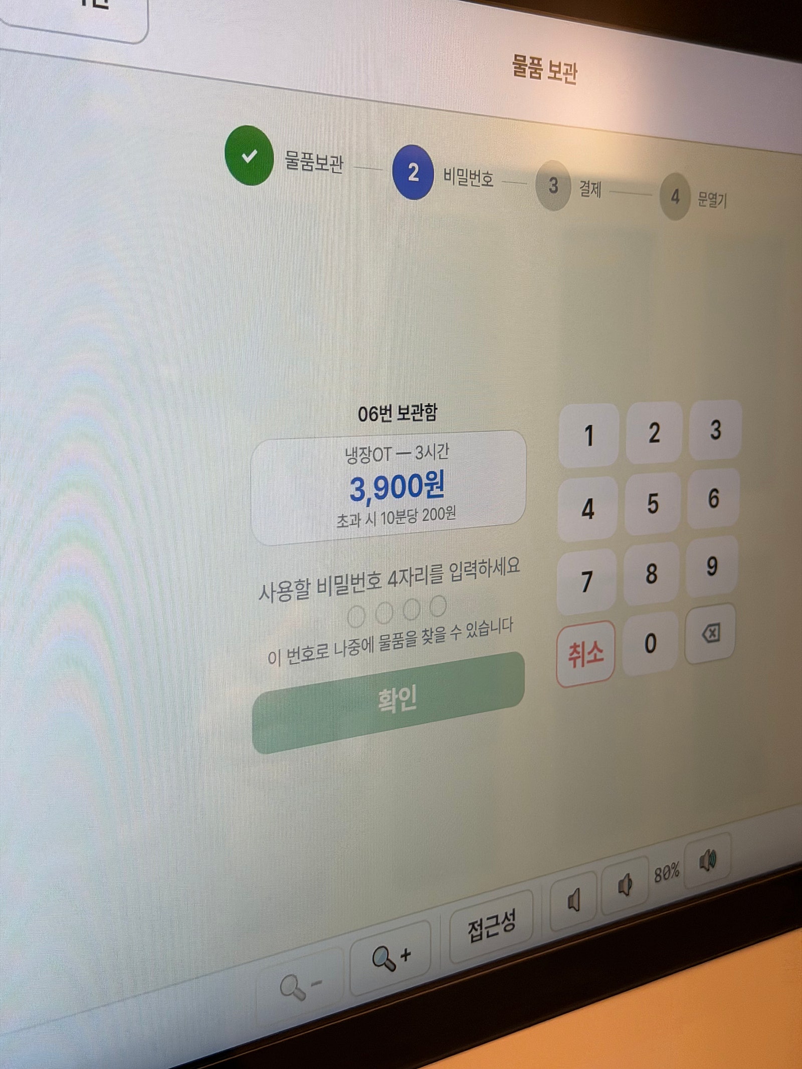 누구도알려주지않는 대전 당일치기 초압축꿀팁모음집!!! (특히 빵순이들을 위한!!!)