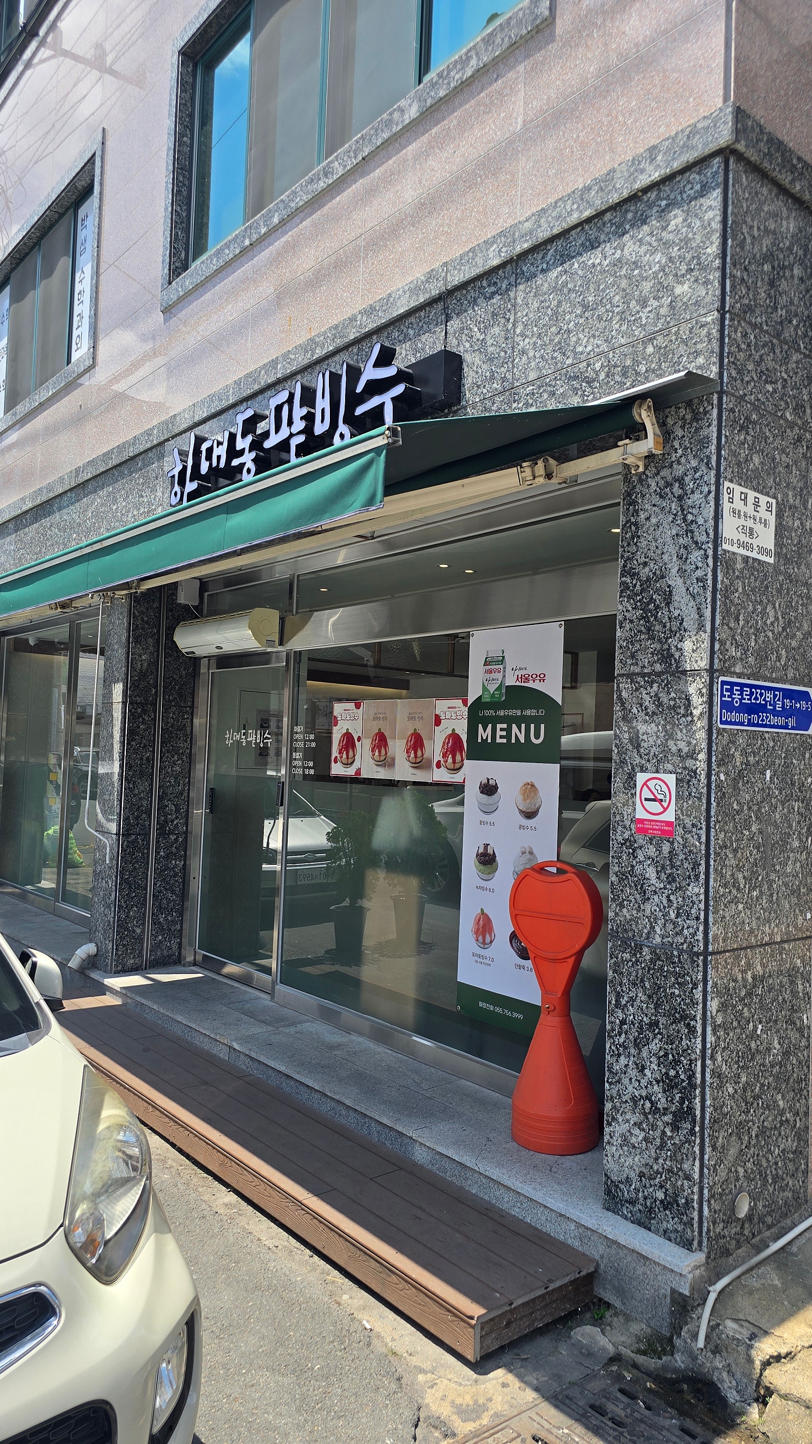우리나라 속 세계여행(?)을 곁들인 2026 여름휴가