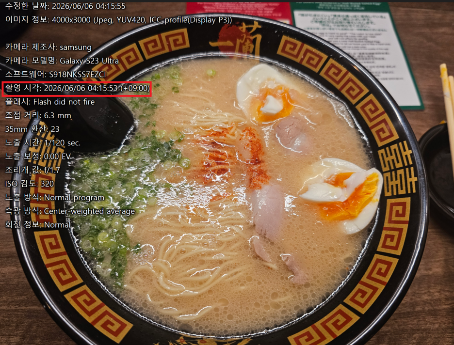 후쿠오카 기린맥주공장 투어 및 숲속 노천탕 힐링, 밤엔 소고기+술 무제한🔥 극락 다녀온 후쿠오카 2일차