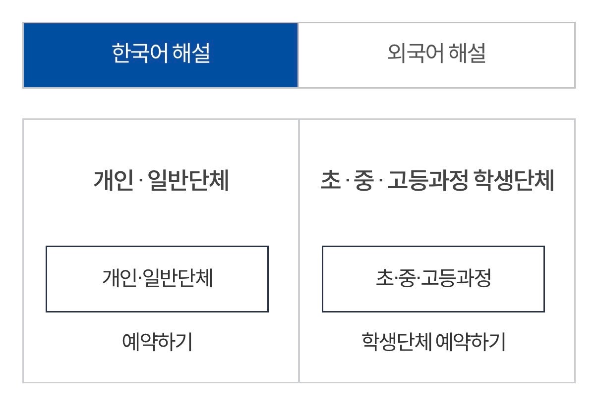 출처 - 천안 독립기념관 사이트 사진