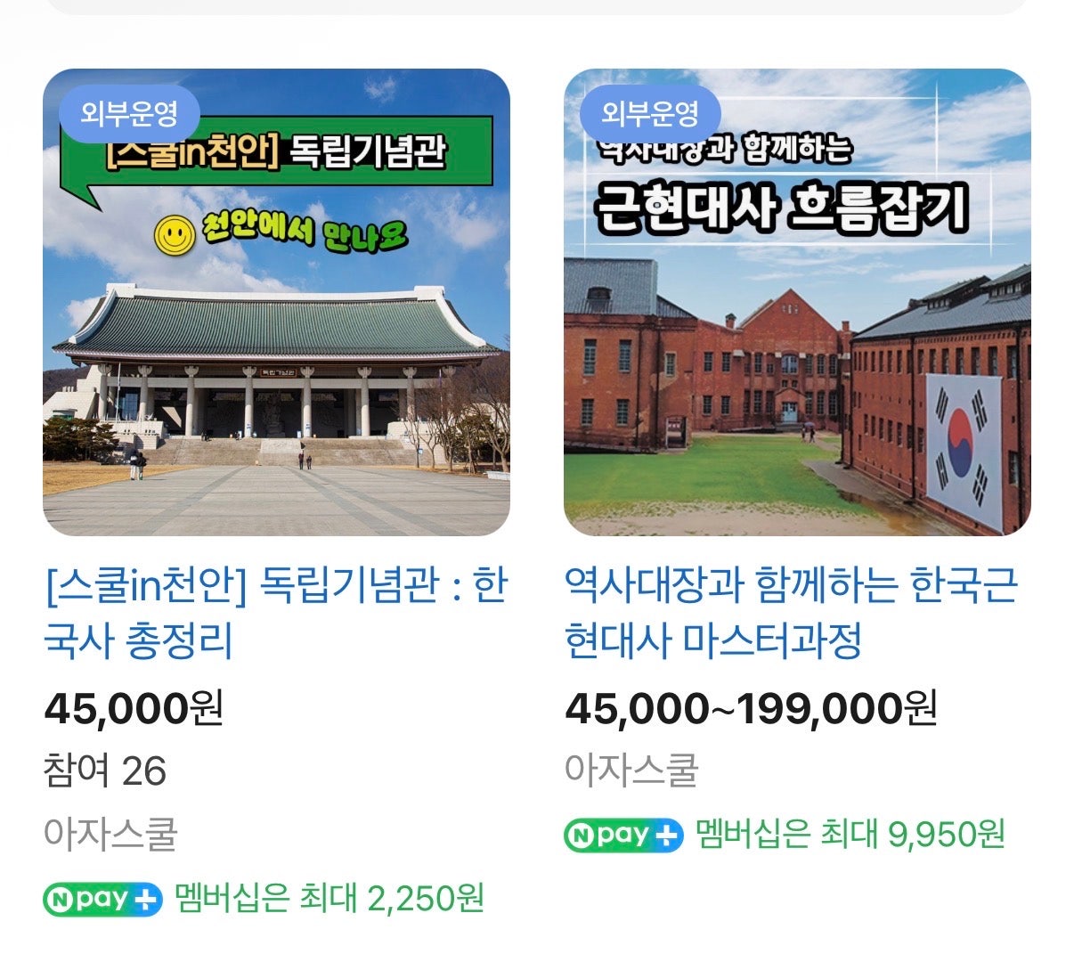 출처 - 네이버 업체 사진