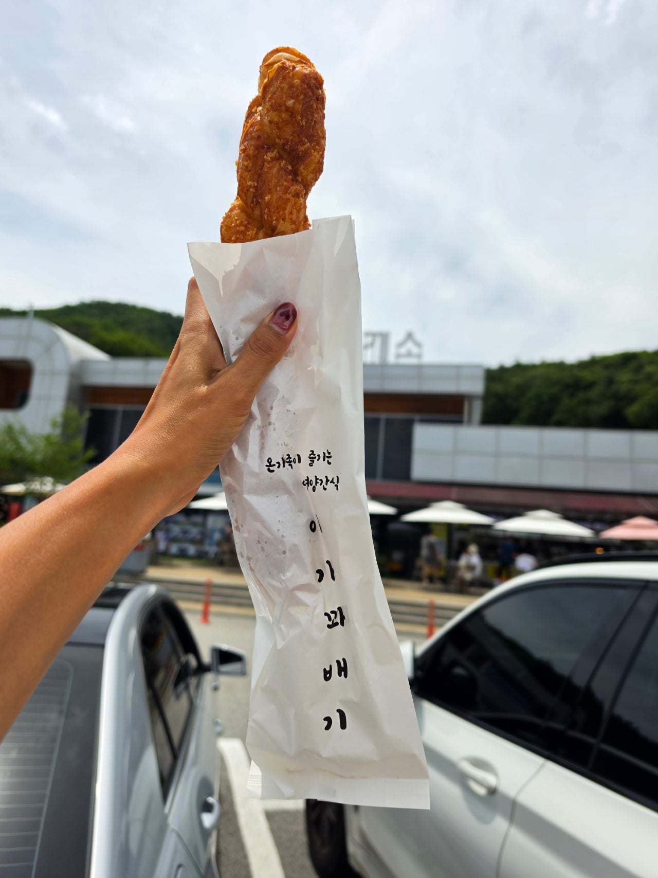 엄니모시고 평창 봉평재래시장,남촌막국수먹고 이효석문확관 효석 달빛언덕보고 라마다호텔에서 숙면한 1일차