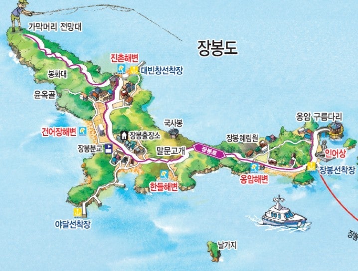 해루질하러 배타고 장봉도 1박 2일 나들이