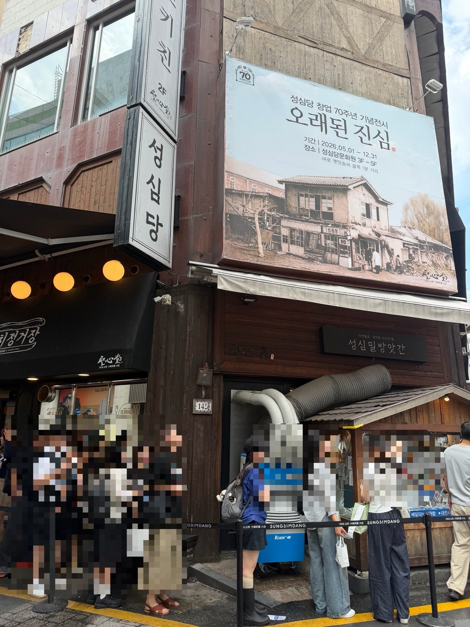 누구도알려주지않는 대전 당일치기 초압축꿀팁모음집!!! (특히 빵순이들을 위한!!!)