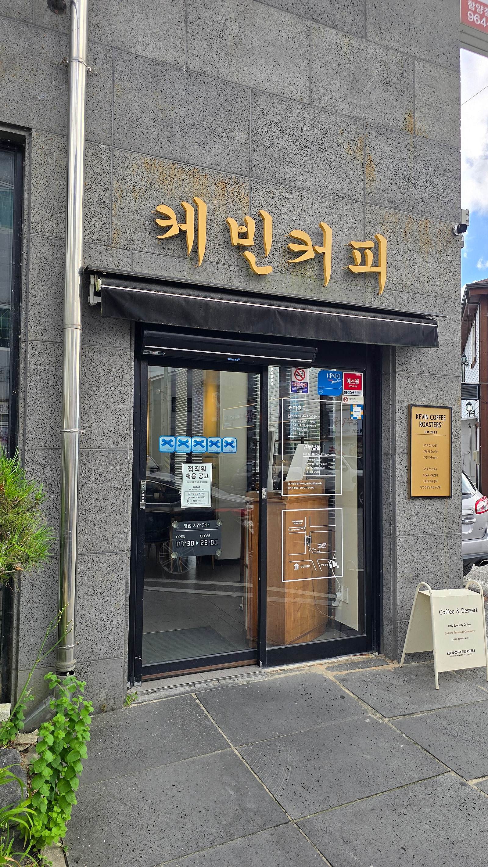 우리나라 속 세계여행(?)을 곁들인 2026 여름휴가