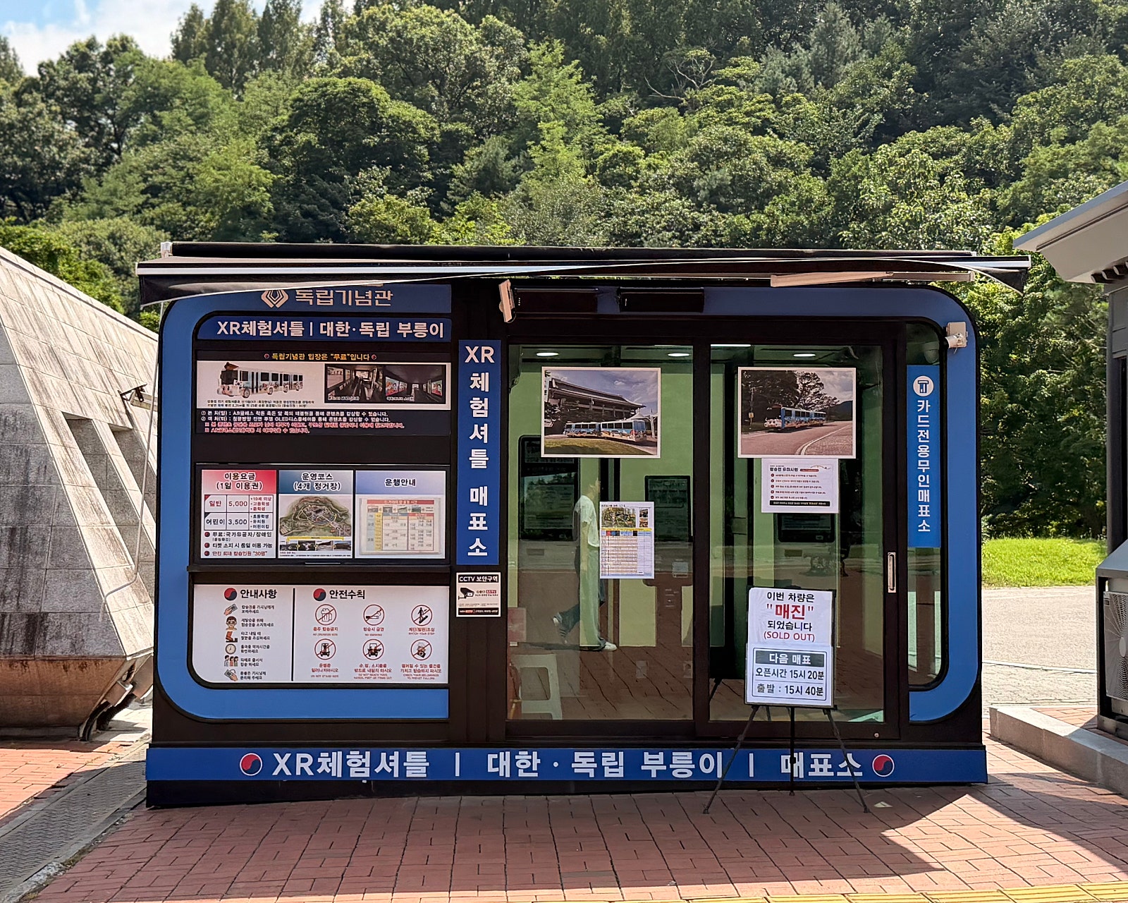 한국인이라면 꼭 한 번 가봤으면 하는 곳!🇰🇷 | [천안 독립기념관]