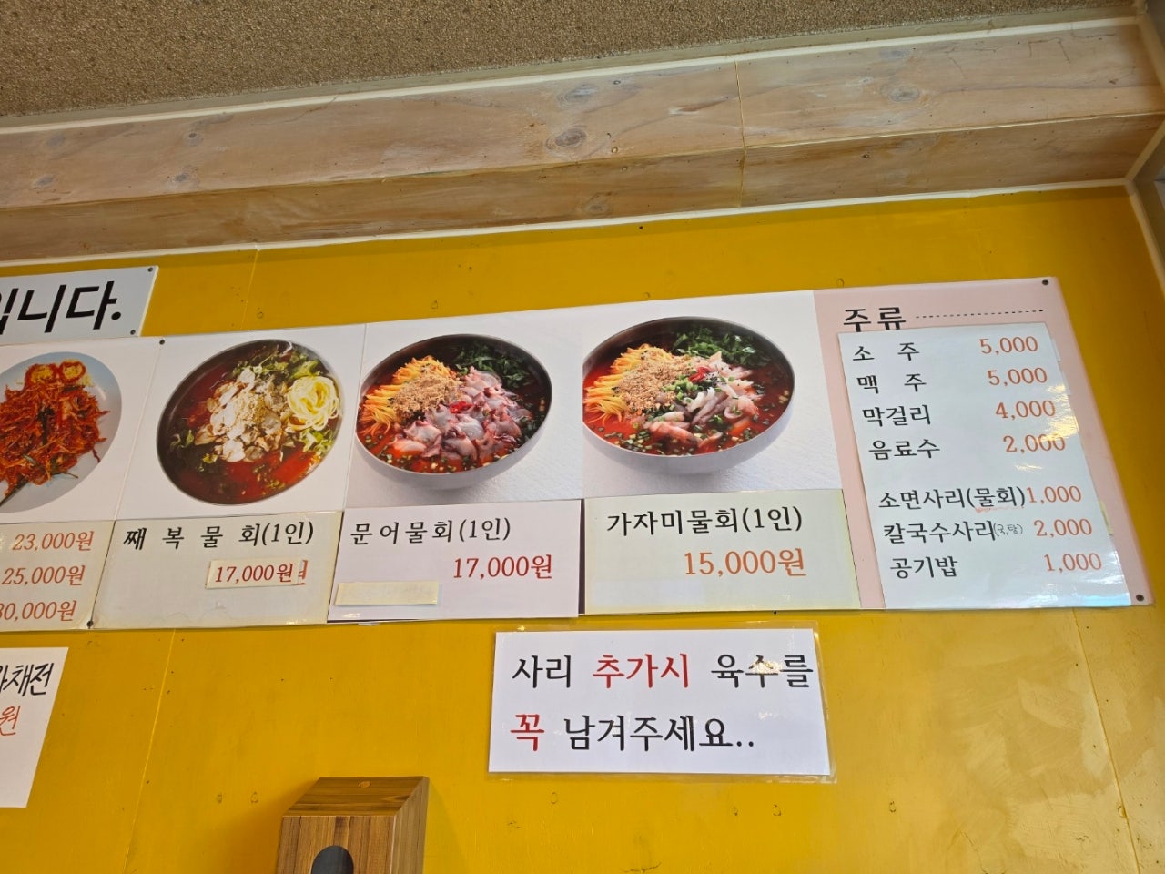 누님모시고 양양에서 춘천으로 1박2일 다녀왔어요 한증막 온천 ♨️ 데이