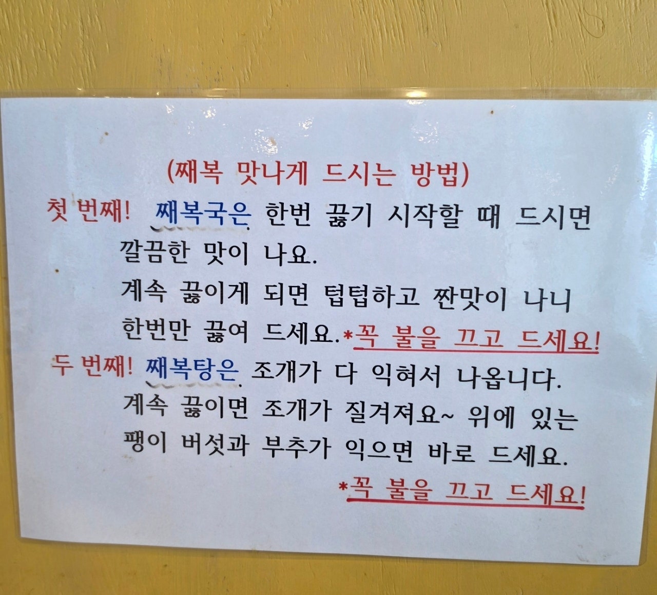 누님모시고 양양에서 춘천으로 1박2일 다녀왔어요 한증막 온천 ♨️ 데이
