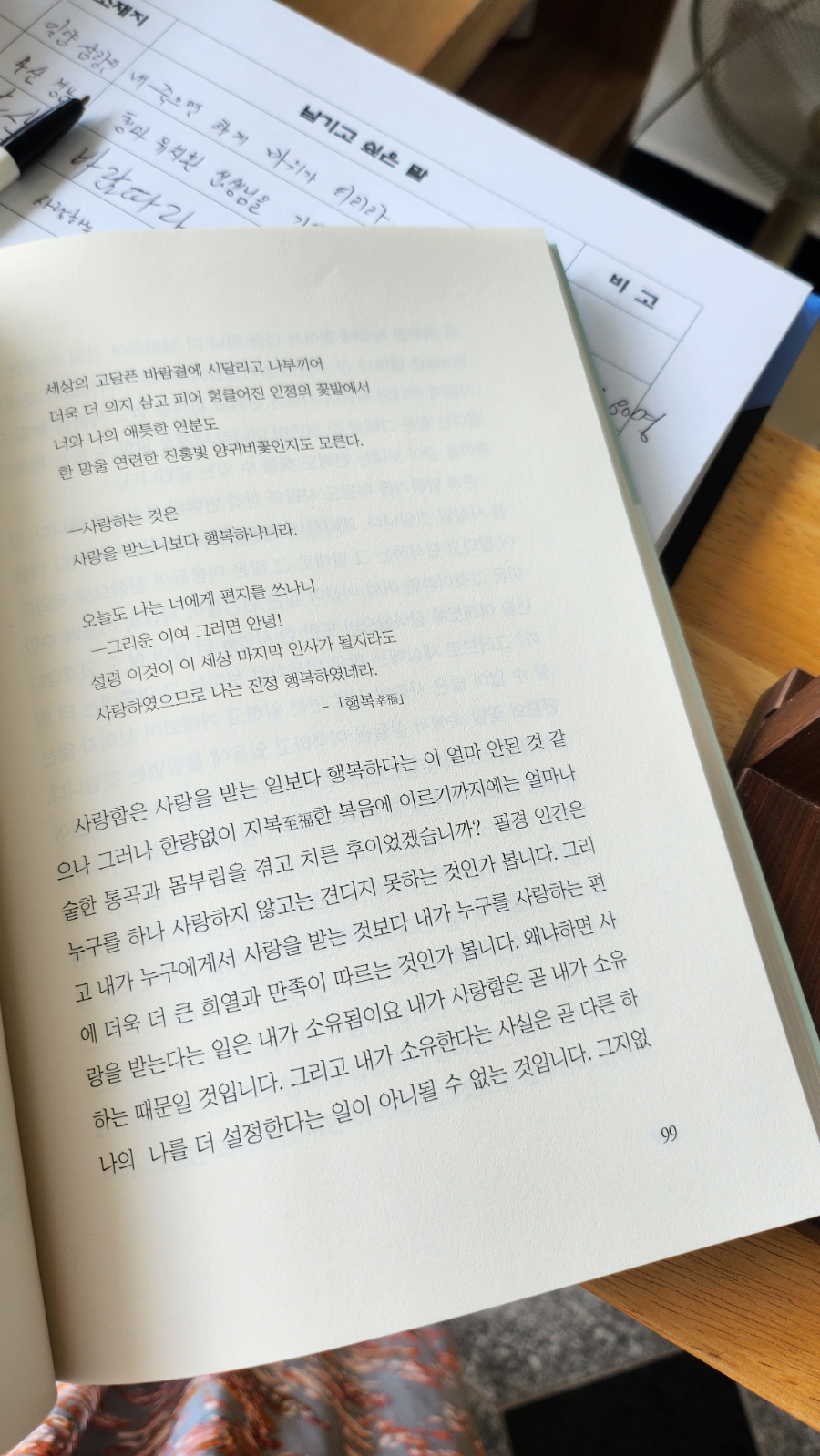 예술의 도시, 예항(藝港) 통영! 문학 따라가는 테마여행 어때?