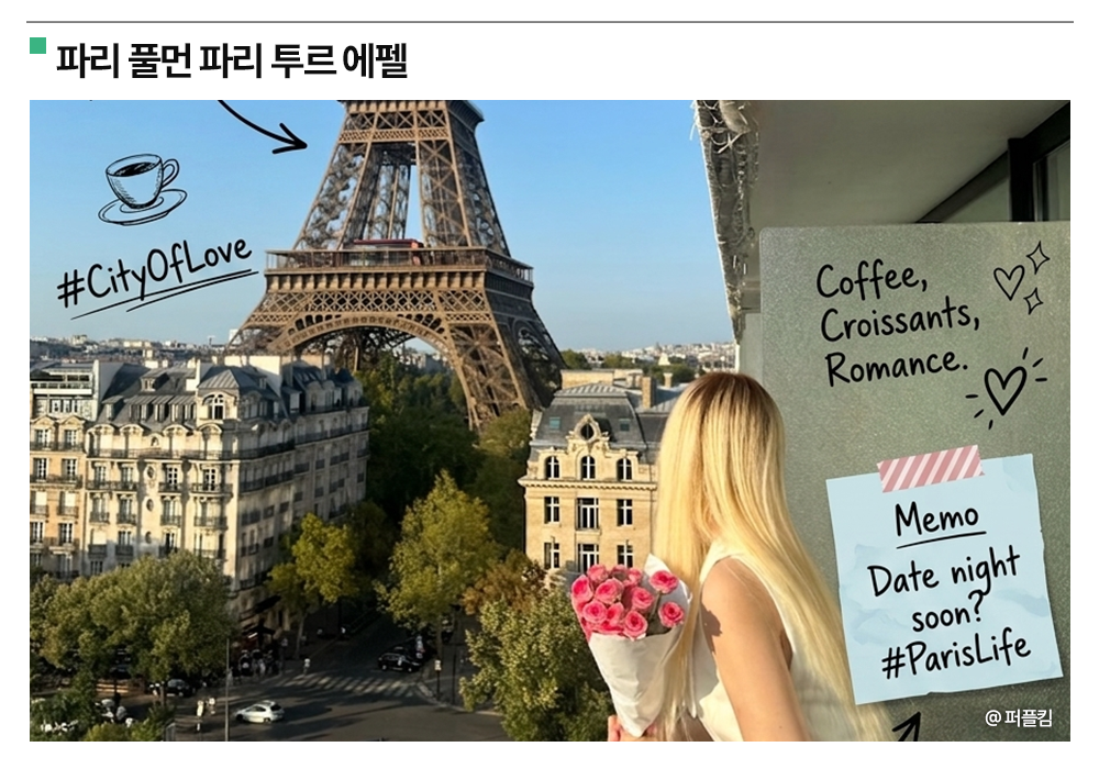 🔗퍼플킴