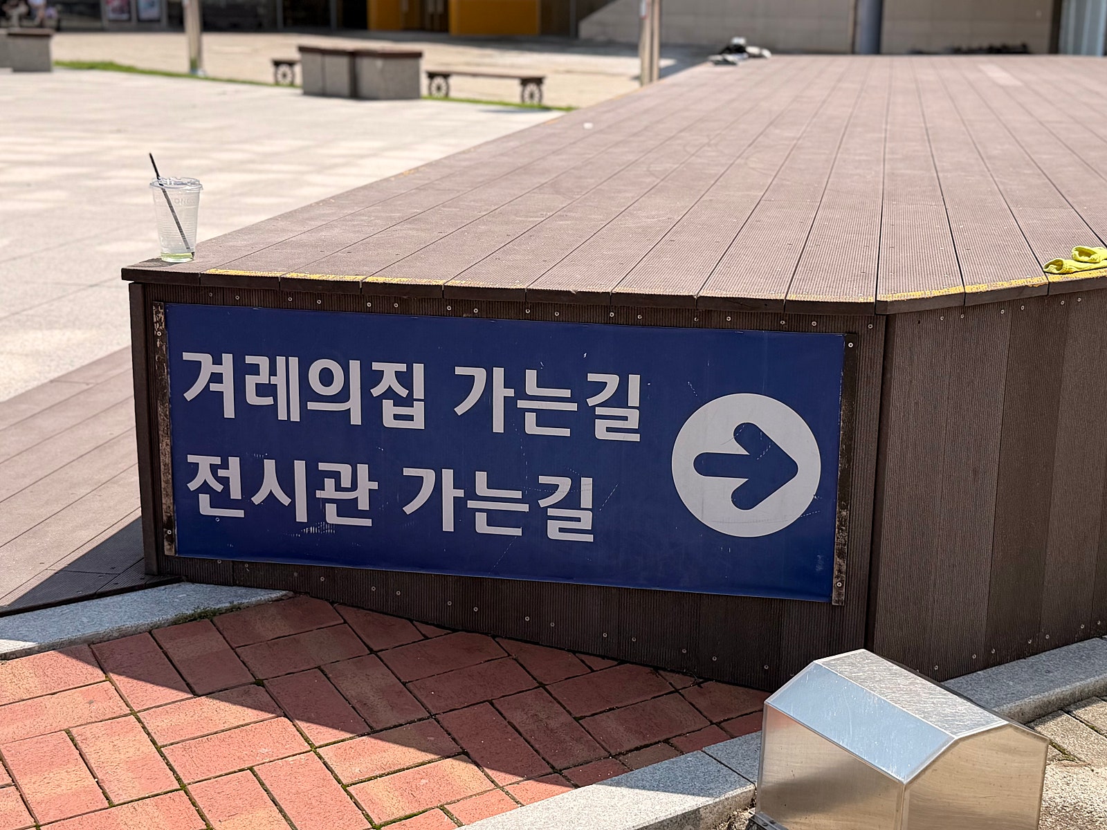 한국인이라면 꼭 한 번 가봤으면 하는 곳!🇰🇷 | [천안 독립기념관]