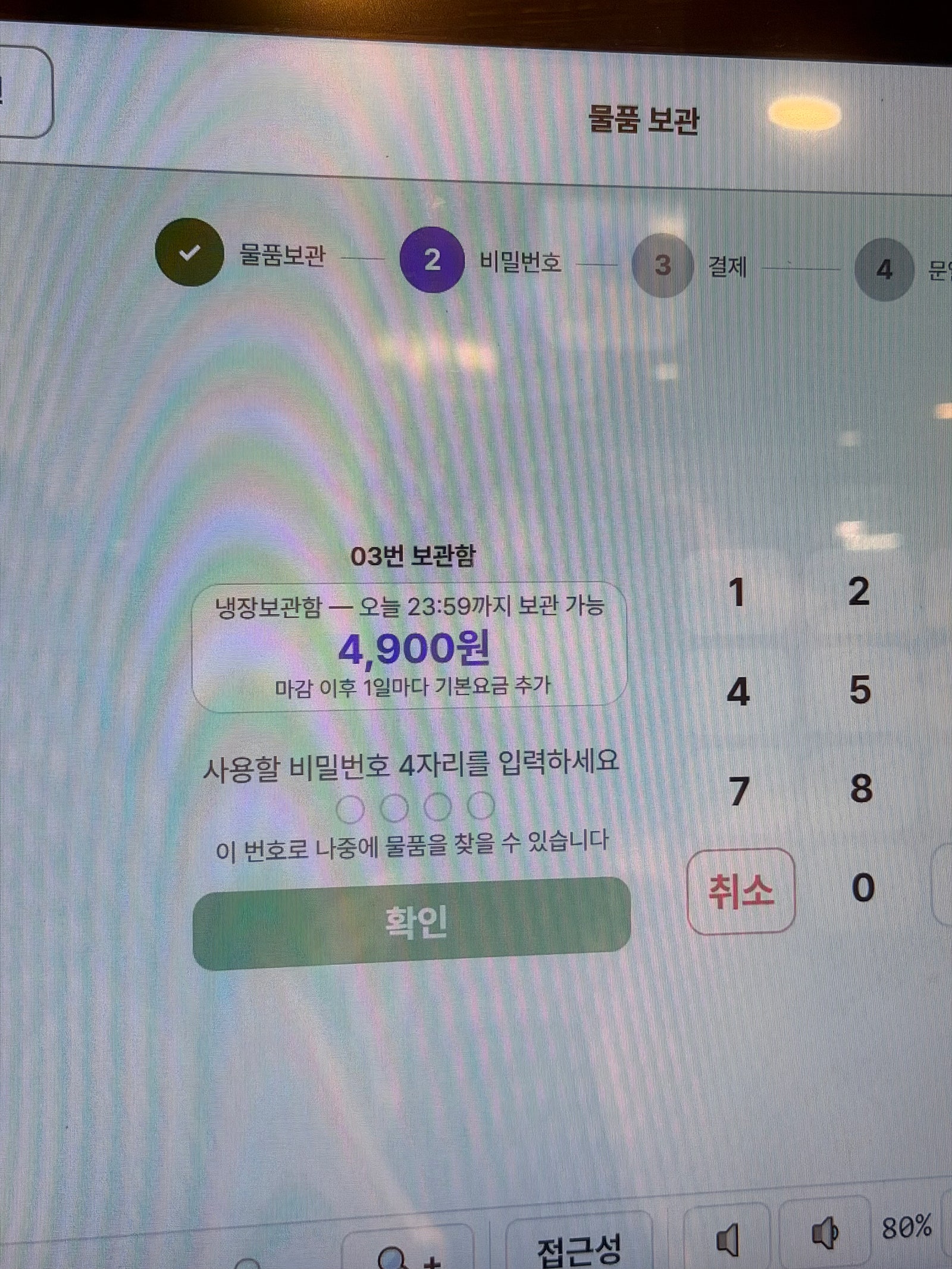 누구도알려주지않는 대전 당일치기 초압축꿀팁모음집!!! (특히 빵순이들을 위한!!!)