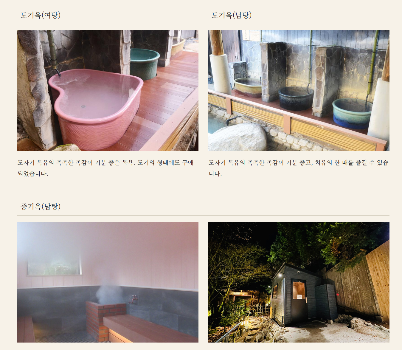 후쿠오카 기린맥주공장 투어 및 숲속 노천탕 힐링, 밤엔 소고기+술 무제한🔥 극락 다녀온 후쿠오카 2일차