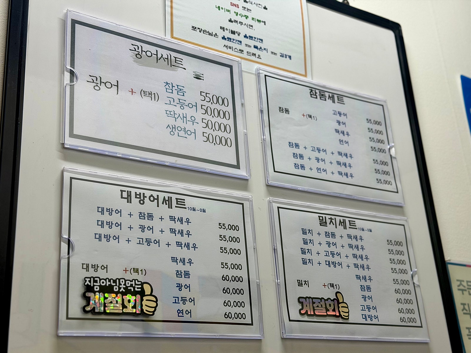 제주러버가 소개하는 여긴 믿고 추천하는 맛집노트🌴🧡