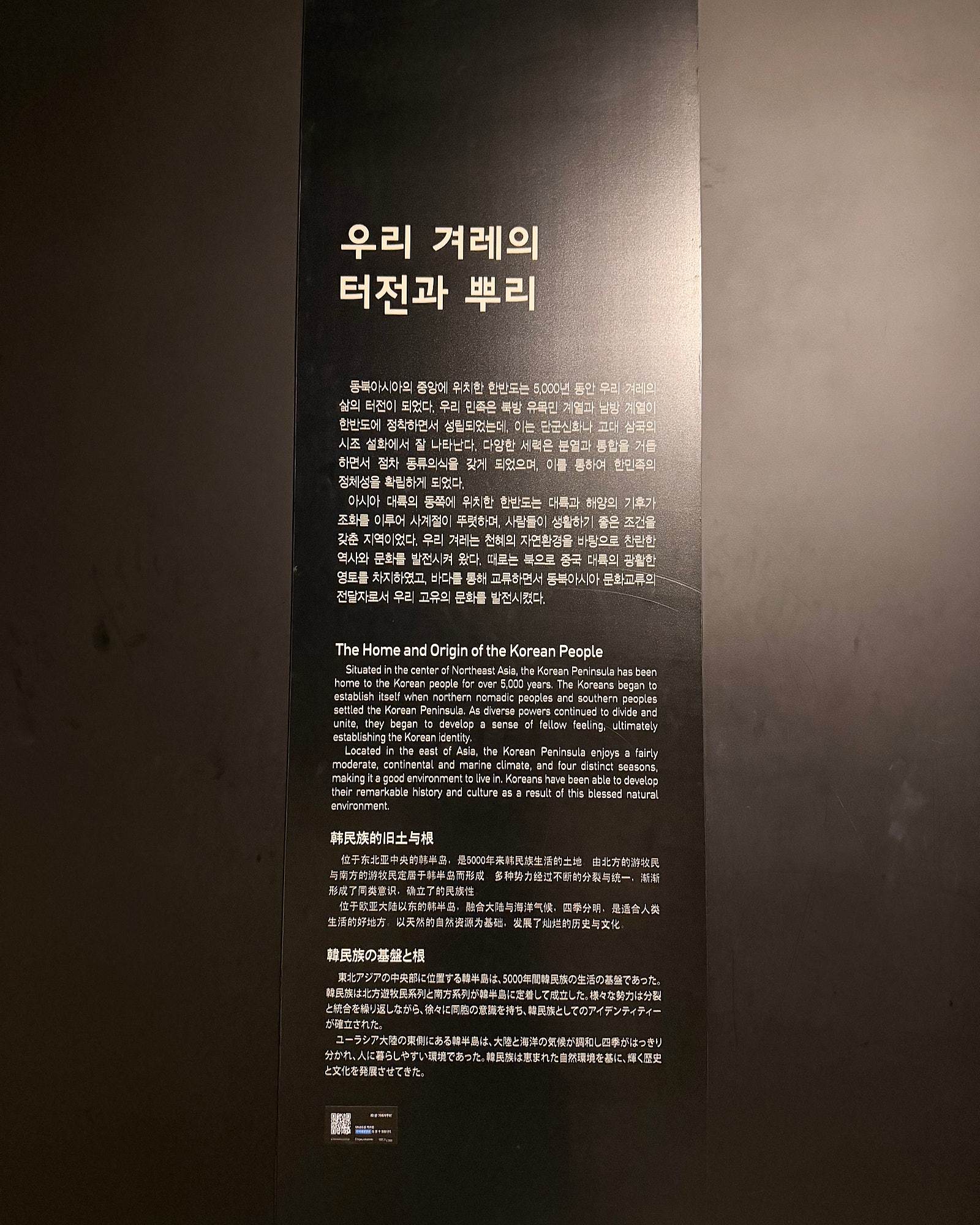 한국인이라면 꼭 한 번 가봤으면 하는 곳!🇰🇷 | [천안 독립기념관]