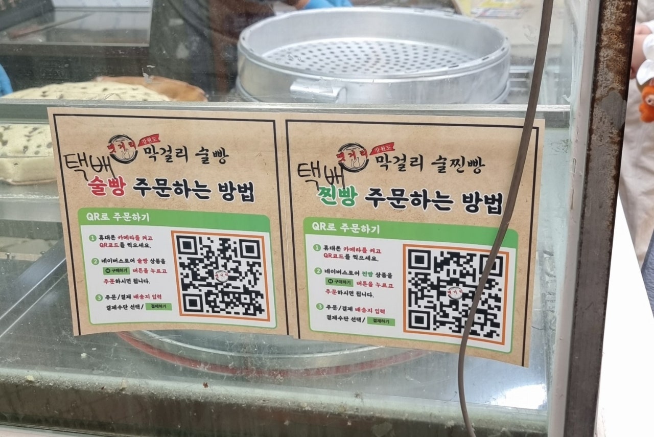 고성의 금강산 화엄사의 자연속으로 천진해변의 윈덤고성까지 접수하고왔어요