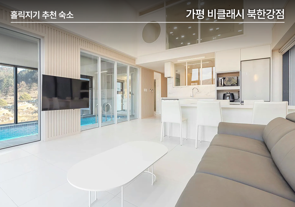 <7월 추천여행> 당장 물속으로 뛰어들고 싶어지는 지금 출발해야 할 국내 빠지 모음.zip🏄♂️