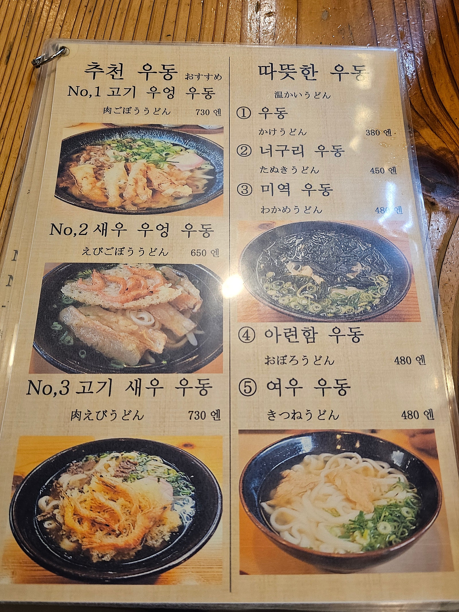 후쿠오카 기린맥주공장 투어 및 숲속 노천탕 힐링, 밤엔 소고기+술 무제한🔥 극락 다녀온 후쿠오카 2일차