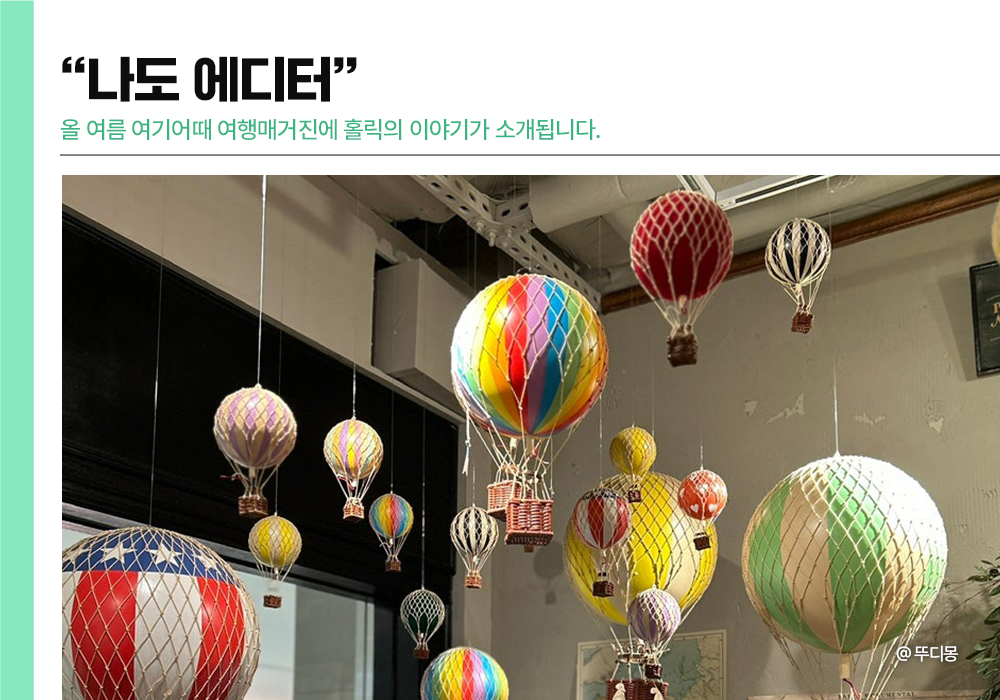 🙌 내 프로필 등록하러 가기!