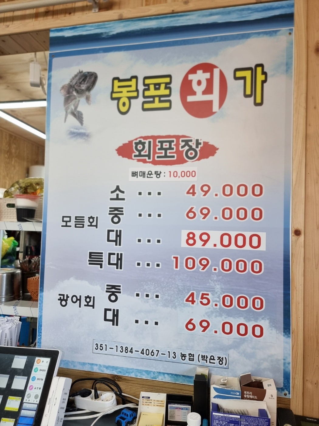 고성의 금강산 화엄사의 자연속으로 천진해변의 윈덤고성까지 접수하고왔어요