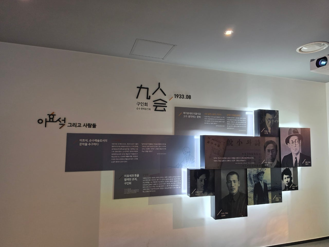 엄니모시고 평창 봉평재래시장,남촌막국수먹고 이효석문확관 효석 달빛언덕보고 라마다호텔에서 숙면한 1일차