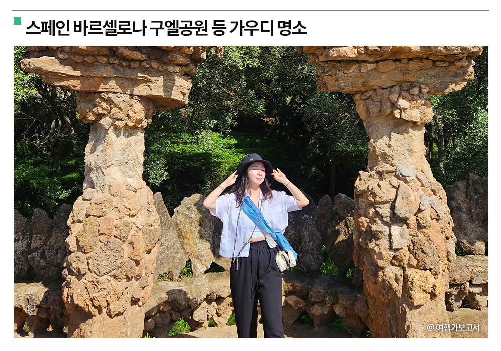🔗여행가보고서