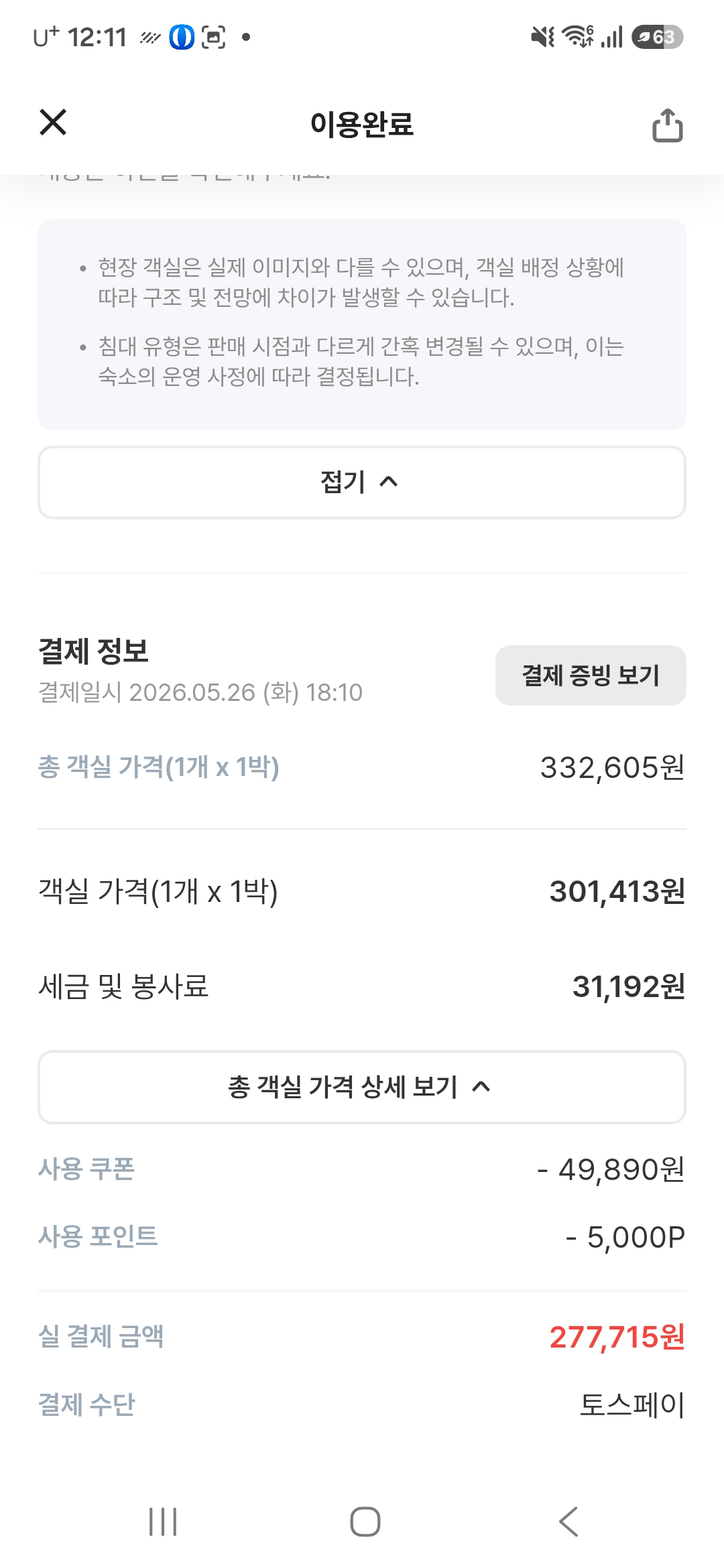 [여행노트] 혼자 즐긴 여름휴가♡ 발리가 좋아져버린 림바아야나리조트 후기