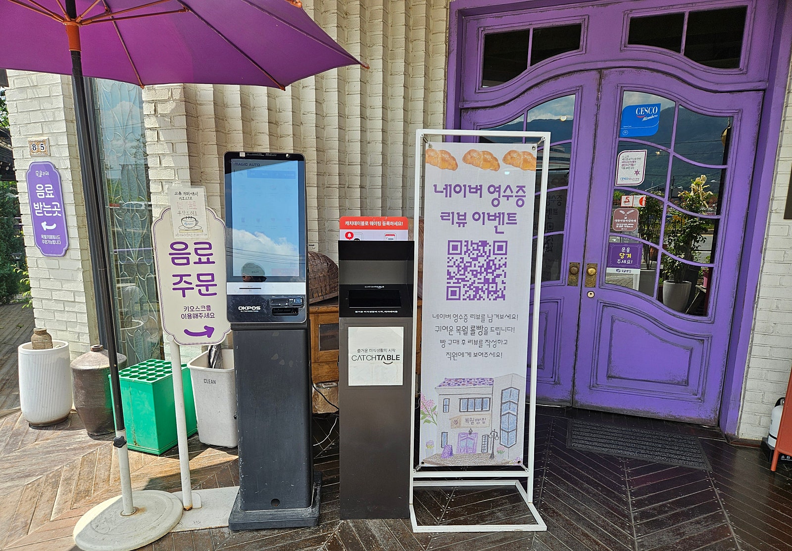 초록초록 힐링 가득했던 하동구례여행 - 구례편💚