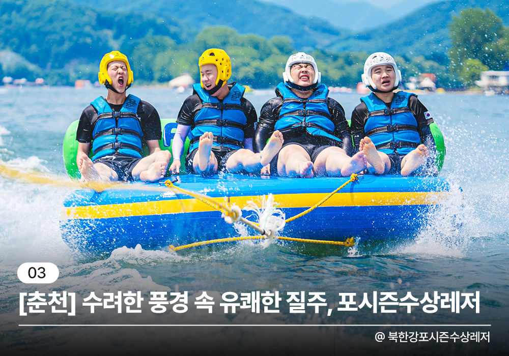 <7월 추천여행> 당장 물속으로 뛰어들고 싶어지는 지금 출발해야 할 국내 빠지 모음.zip🏄♂️