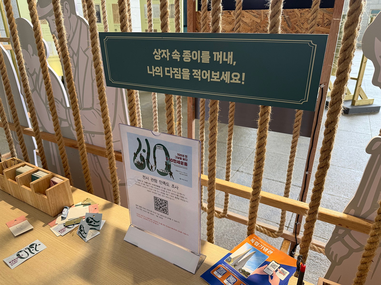 한국인이라면 꼭 한 번 가봤으면 하는 곳!🇰🇷 | [천안 독립기념관]