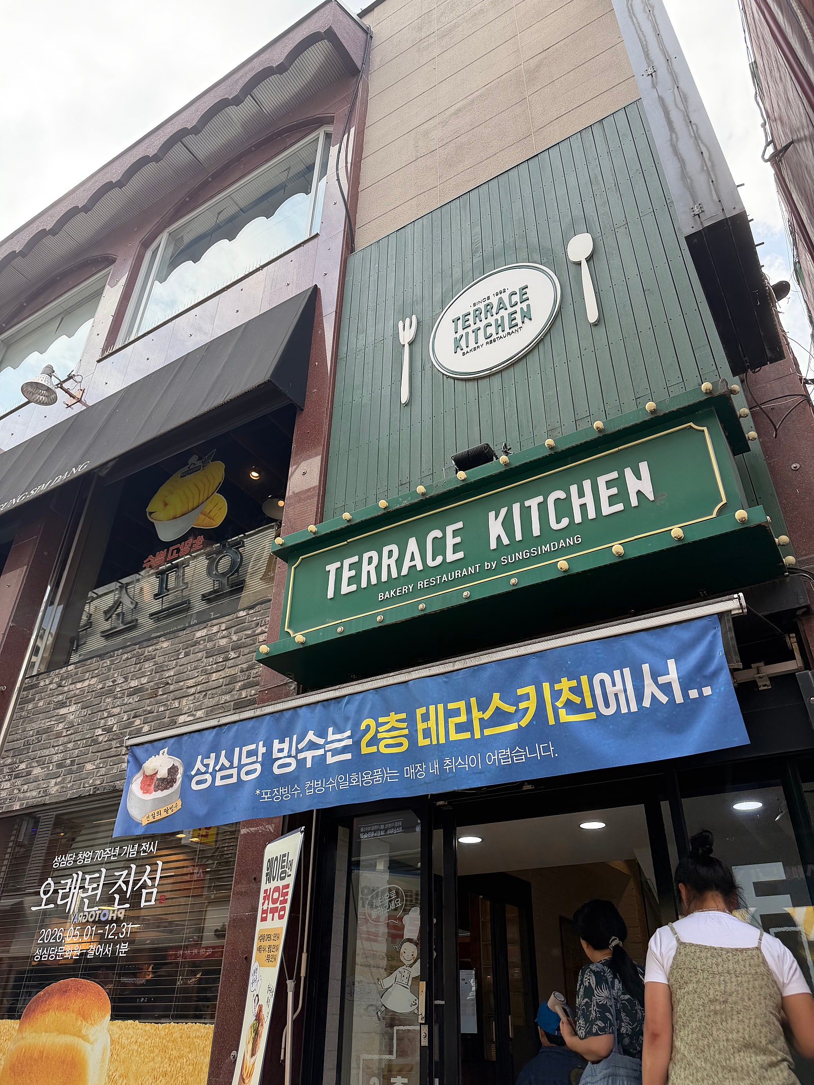 누구도알려주지않는 대전 당일치기 초압축꿀팁모음집!!! (특히 빵순이들을 위한!!!)