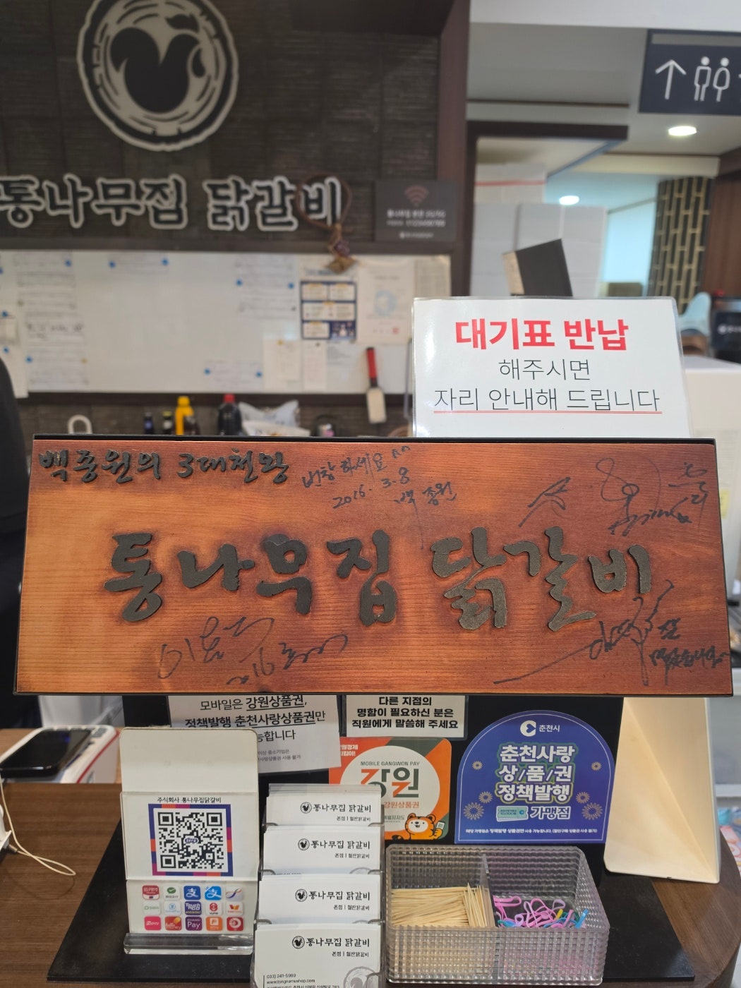 누님모시고 양양에서 춘천으로 1박2일 다녀왔어요 한증막 온천 ♨️ 데이