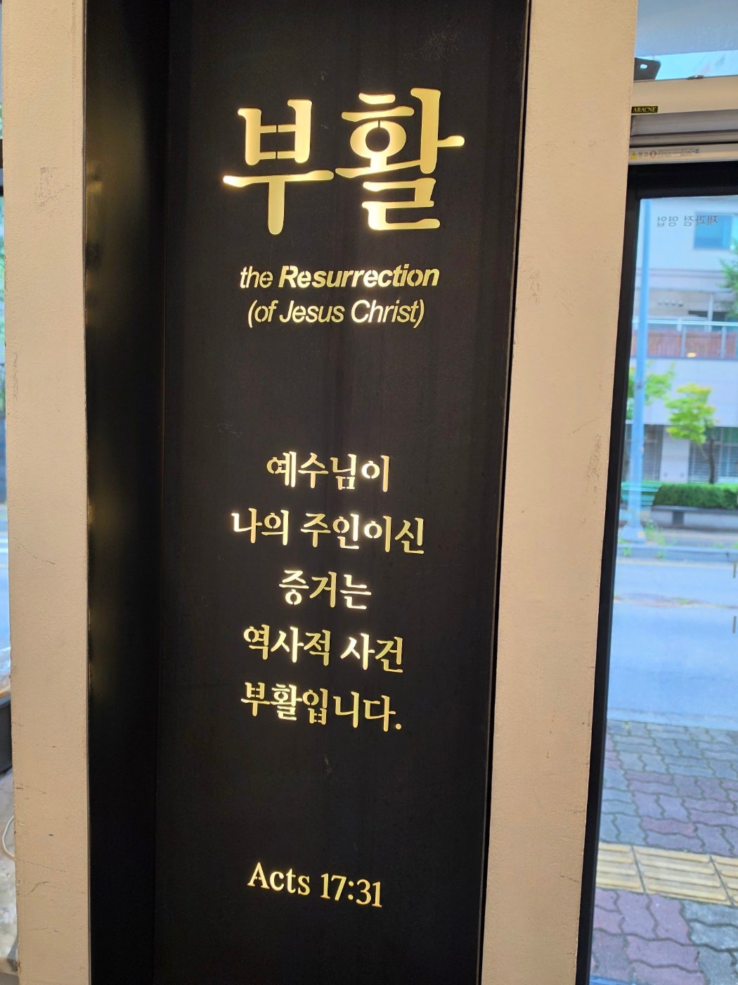 누님모시고 양양에서 춘천으로 1박2일 다녀왔어요 한증막 온천 ♨️ 데이