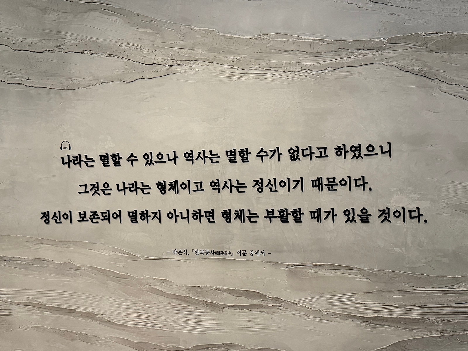 한국인이라면 꼭 한 번 가봤으면 하는 곳!🇰🇷 | [천안 독립기념관]