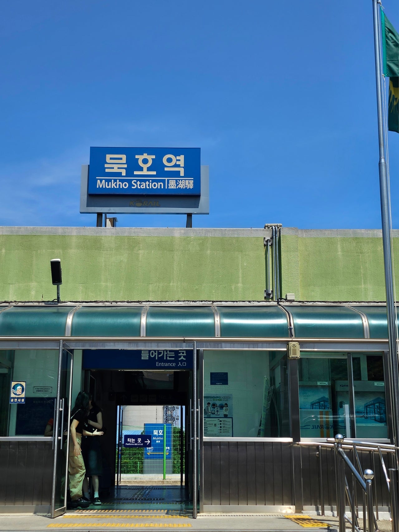 묵호(동해) 7월 1박2일 친구와 여름휴가 여행 코스 추천!