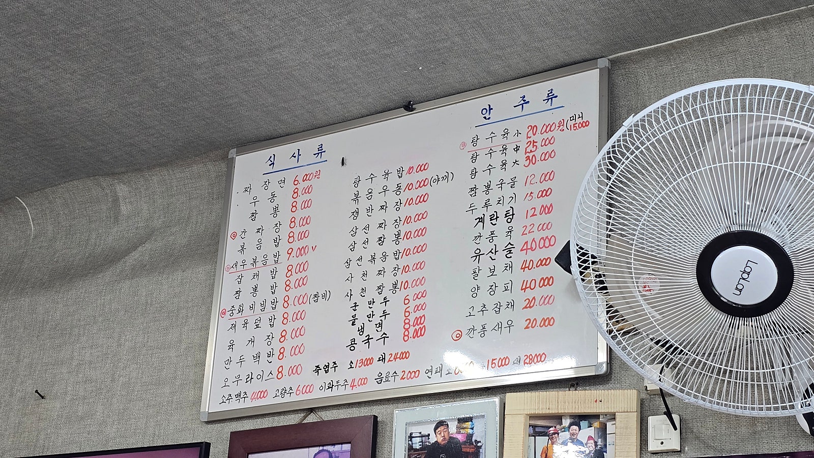 우리나라 속 세계여행(?)을 곁들인 2026 여름휴가