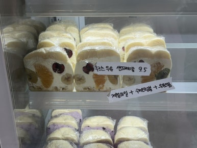 여름휴가 경주로 떠나시는분! 요즘 핫한 빵맛집 경주 황리단길 베이시크 가보세요🥖🥐
